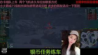 不要钱打首胜中