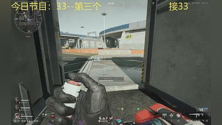 33极速版开始