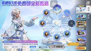 广东妹子，等你哟