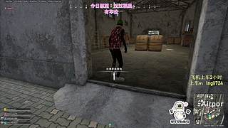 【有车位】PUBG启动！