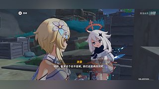 阿达西，来玩原神了