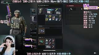 【有位/帮做33】激情33中