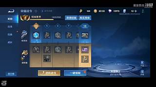 宇宙级伽罗世界级阿轲