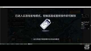 争锋广寒vs皇者