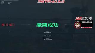 【非常互娱】新赛季速通33