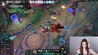 艾欧尼亚第一温柔