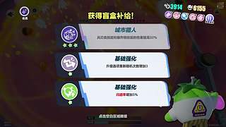 &rarr;菜&rarr;爱玩