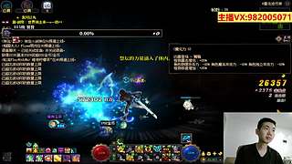 DNF再次伟大