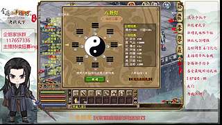 【金庸群侠传OL-至尊服】-小混混混江湖