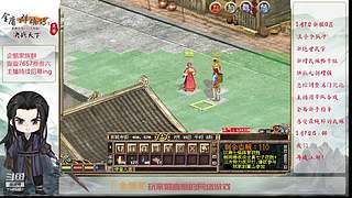 【金庸群侠传OL-至尊服】-小混混混江湖