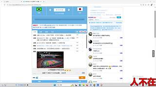 这几天不播七月见