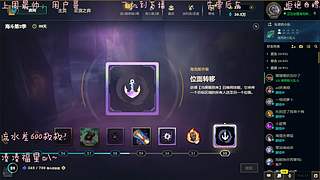 电一有位快来玩Ovo