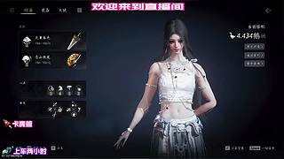 匹配路人话痨，全程弹幕聊天