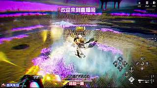 反向突破第一人，每次率先白给
