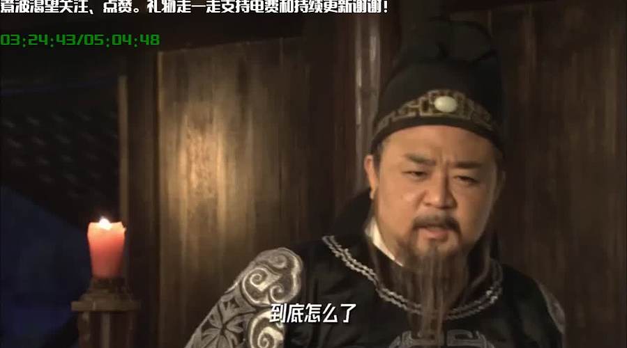 线上狄仁杰