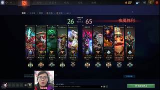 瘤子三号位