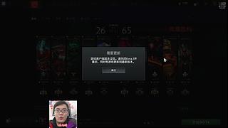 瘤子三号位