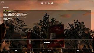 罗马黄金马的直播间