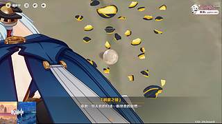 原神玩一玩~