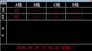 lzs呗的直播间