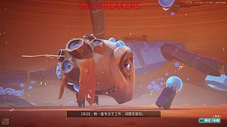 【非常互娱】 斗鱼嘉年华