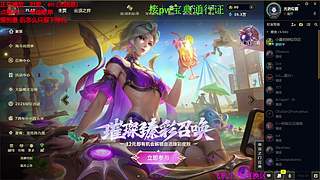 海克斯大乱斗 全区可飞 听老板安排 ❤