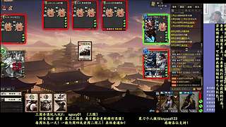 激情合纵！激昂乱杀！