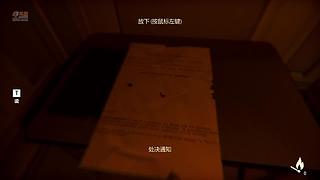 【烈火】新游体验  弧光猎人