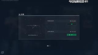 新地图核电站摸红之神，溜边吃法教学