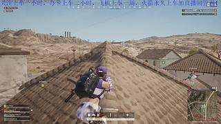 职业跳伞！