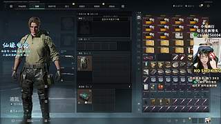 【PIGFF】神箭手的直播间