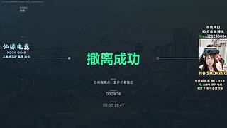 【PIGFF】神箭手的直播间