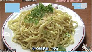 懒猫 美食家 点播