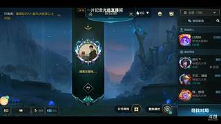 送死流塞恩～害虫偷家，我不活了兄弟们！！