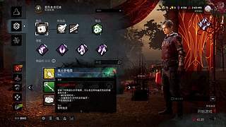 涂鸦酱:黎明杀鸦