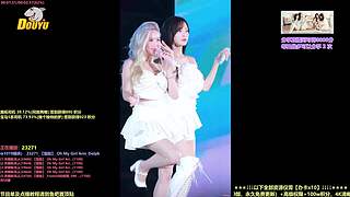 【斗鱼最强女团】Kpop女团点播直播间