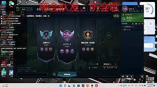聊天用直播间