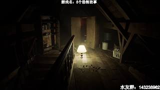 【小k】午夜恐怖游戏直播间~