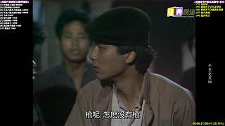 【经典剧场】经典武侠 动作 老剧你懂的