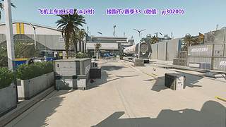 新赛季33ing~~