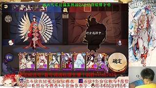 【书生】随便玩玩～