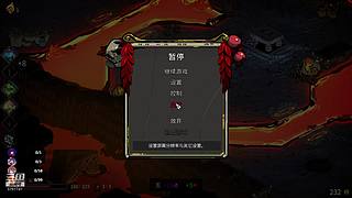 今日游戏：异度之刃2