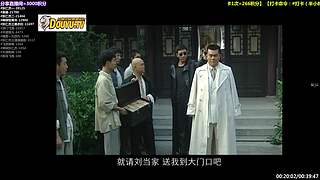 【神 剧】