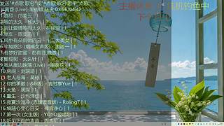 挂机钓鱼中...下个月见