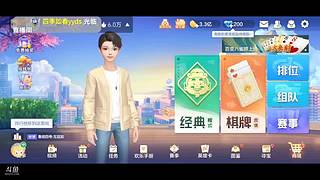 八雀狗都不玩！！！！