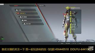 一起玩游戏 6441077