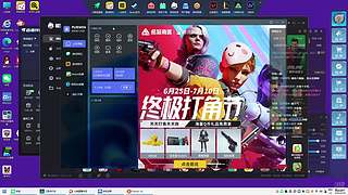 航天的区 进来学细节