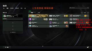 【有车位】你的超级打手上线