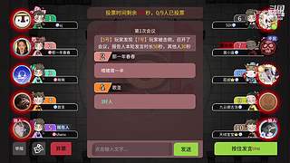 阿度国洛洛公主游塔记