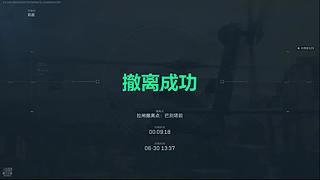 黑椒：斗鱼未来的台柱子⎛⎝◕ ‿◕⎠⎞